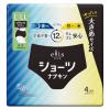 「（セール）エリス ショーツナプキン L〜LL 昼・夜 長時間用 ブラックカラー 1セット（4枚入×3） 大王製紙」の商品サムネイル画像3枚目