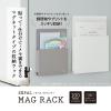 「セキセイ マグラック A5 ホワイト SEL-2851-70 1セット(1個×5)」の商品サムネイル画像3枚目