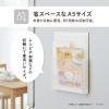「セキセイ マグラック A5 ホワイト SEL-2851-70 1セット(1個×5)」の商品サムネイル画像4枚目