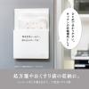 「セキセイ マグラック A5 ホワイト SEL-2851-70 1セット(1個×5)」の商品サムネイル画像5枚目
