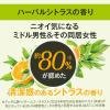 「LUCIDO（ルシード） 薬用デオドラントボディウォッシュ ノンメントールハーバルシトラス 詰替 380ml マンダム 【液体】」の商品サムネイル画像5枚目