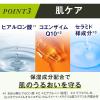 「LUCIDO（ルシード） 薬用デオドラントボディウォッシュ ノンメントールハーバルシトラス 詰替 380ml マンダム 【液体】」の商品サムネイル画像9枚目