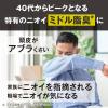 「LUCIDO（ルシード） 薬用デオドラントボディウォッシュ ノンメントール ハーバルシトラス 450ml 3個 マンダム【液体】」の商品サムネイル画像6枚目