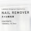 「ネイルカラーリムーバー クリア LAKOLE/ラコレ」の商品サムネイル画像3枚目