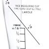 「お米計量カップ（2合） クリア 1セット（1個×2） LAKOLE/ラコレ」の商品サムネイル画像6枚目