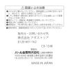 「お米計量カップ（2合） クリア 1セット（1個×2） LAKOLE/ラコレ」の商品サムネイル画像9枚目