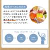 「國盛 フルリア　果実のお酒 飲み比べ セット  300ml 1セット（6種×各1本） 中埜酒造 果実酒　ギフト プレゼント」の商品サムネイル画像8枚目