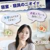 「消臭元 寝室用 コンフォートリネン 消臭芳香剤 1個 小林製薬」の商品サムネイル画像2枚目