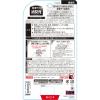 「消臭元 寝室用 コンフォートリネン 消臭芳香剤 1個 小林製薬」の商品サムネイル画像5枚目