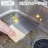 「アズマ工業 クエン酸ウェットシート 1袋（15枚入）」の商品サムネイル画像2枚目