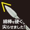 「アズマ工業 TKとんがりおそうじ綿棒 1箱（70本入）」の商品サムネイル画像3枚目