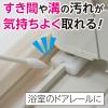 「アズマ工業 TKとんがりおそうじ綿棒 1箱（70本入）」の商品サムネイル画像4枚目
