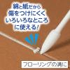 「アズマ工業 TKとんがりおそうじ綿棒 1箱（70本入）」の商品サムネイル画像5枚目