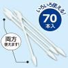 「アズマ工業 TKとんがりおそうじ綿棒 1箱（70本入）」の商品サムネイル画像6枚目