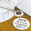 「アズマ工業 トルネード丸型セット TSM545 1セット」の商品サムネイル画像4枚目