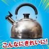 「アズマ工業 アズマジック コゲ取り洗剤 400ml 1個」の商品サムネイル画像3枚目