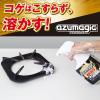 「アズマ工業 アズマジック コゲ取り洗剤 400ml 1個」の商品サムネイル画像8枚目