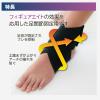 「竹虎 ソフラウルファーフリー ブラック 037701 1枚」の商品サムネイル画像3枚目