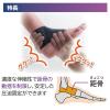 「竹虎 ソフラウルファーフリー ブラック 037701 1枚」の商品サムネイル画像4枚目