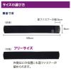 「竹虎 ソフラウルファーフリー ブラック 037701 1枚」の商品サムネイル画像5枚目