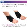 「竹虎 ソフラウルファーフリー ブラック 037701 1枚」の商品サムネイル画像6枚目