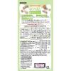 「ネコリズム まぐろチップトッピング 国産 70g 1セット（1袋×2）スマック キャットフード 猫用 おやつ」の商品サムネイル画像3枚目