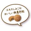 「ネコリズム まぐろチップトッピング 国産 70g 1セット（1袋×2）スマック キャットフード 猫用 おやつ 新入荷」の商品サムネイル画像5枚目