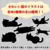 「ネコリズム 小魚トッピング 国産 70g 1セット（1袋×2）スマック キャットフード 猫用 おやつ 新入荷」の商品サムネイル画像9枚目