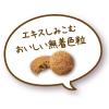 「ネコリズム かつお節トッピング 国産 70g 1セット（1袋×2）スマック キャットフード 猫用 おやつ」の商品サムネイル画像5枚目