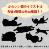 「ネコリズム かつお節トッピング 国産 70g 1セット（1袋×2）スマック キャットフード 猫用 おやつ」の商品サムネイル画像8枚目