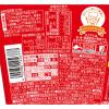 「明星食品 ロカボNOODLES  こってり醤油 1セット（3個）」の商品サムネイル画像3枚目