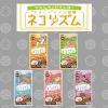 「ネコリズム ささみトッピング 国産 70g 1セット（1袋×2）スマック キャットフード 猫用 おやつ」の商品サムネイル画像6枚目