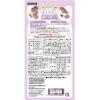 「ネコリズム 減塩かつお節トッピング 国産 70g 1セット（1袋×2）スマック キャットフード 猫用 おやつ」の商品サムネイル画像3枚目