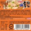 「いなば食品 だしとり 70g 1セット（1缶×2）缶詰 惣菜 おつまみ」の商品サムネイル画像3枚目
