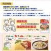 「いなば食品 とりささみフレーク 食塩無添加 50g×3袋入 1個 オイル無添加 水煮」の商品サムネイル画像5枚目