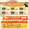 「いなば食品 チキンとグリーンカレー スパイシー 辛さMAX 115g 1セット（1缶×2）缶詰 カレー缶」の商品サムネイル画像5枚目