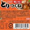 「いなば食品 とりつくね 塩こうじ 65g 1セット（1缶×3）缶詰 惣菜 おつまみ」の商品サムネイル画像3枚目