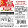 「いなば食品 とりささみフレーク 低脂肪 50g×3袋入 1セット（1個×3）オイル無添加 水煮」の商品サムネイル画像3枚目