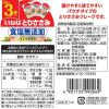 「いなば食品 とりささみフレーク 食塩無添加 50g×3袋入 1セット（1個×3）オイル無添加 水煮」の商品サムネイル画像3枚目