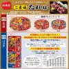 「いなば食品 とりレバー ごま油 たれ味 1缶 缶詰」の商品サムネイル画像3枚目