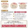 「いなば食品 とりレバー ごま油 たれ味 1缶 缶詰」の商品サムネイル画像4枚目