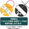 「ラクメク粘着クリーナー 本体セット 1個 コイルプロモーション」の商品サムネイル画像7枚目