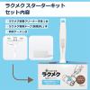 「ラクメク粘着クリーナー 本体セット 1個 コイルプロモーション」の商品サムネイル画像8枚目