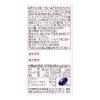 「【ワゴンセール】【賞味期限2025/5/31】ボシュロム ルテインブルーベリー＆アスタキサンチン1箱（60粒） 栄養機能食品（わけあり品）」の商品サムネイル画像2枚目