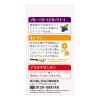 「【ワゴンセール】【賞味期限2025/5/31】ボシュロム ルテインブルーベリー＆アスタキサンチン1箱（60粒） 栄養機能食品（わけあり品）」の商品サムネイル画像5枚目