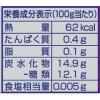 「【ワゴンセール】ドール スウィーティオ パイナップル 砂糖不使用 425g 1個（わけあり品）」の商品サムネイル画像2枚目