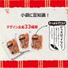 「ヤマキ 便利な使い切りパック 1g×24袋入り 1個 かつお節」の商品サムネイル画像4枚目