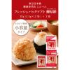 「にんべん フレッシュパックソフト 2.5g×12袋入り かつおかれぶし削り 1個」の商品サムネイル画像3枚目