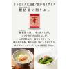 「にんべん フレッシュパックソフト 2.5g×12袋入り かつおかれぶし削り 1個」の商品サムネイル画像4枚目
