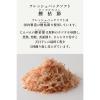 「にんべん フレッシュパックソフト 2.5g×12袋入り かつおかれぶし削り 1個」の商品サムネイル画像5枚目